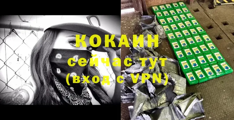 Cocaine 98%  магазин    hydra как зайти  Арамиль 